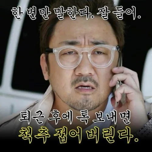 거기왕김춘삼