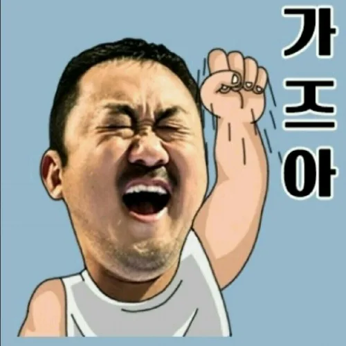 제임스환