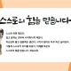 아침