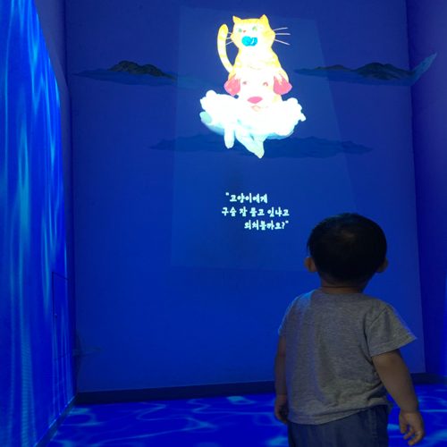제리의찬