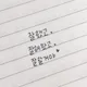 위트껀