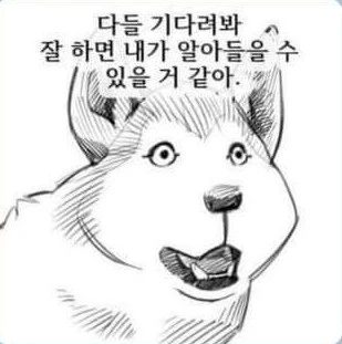 열열공주