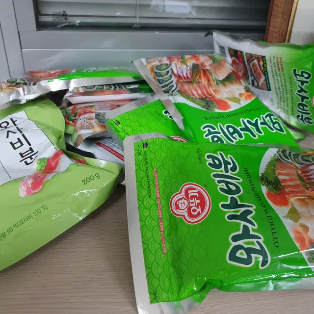 여의도날라리