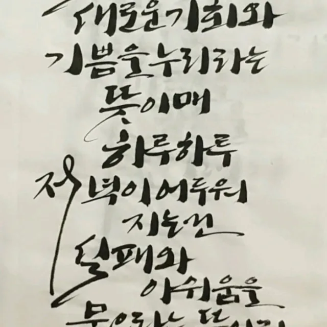 땡큐맨
