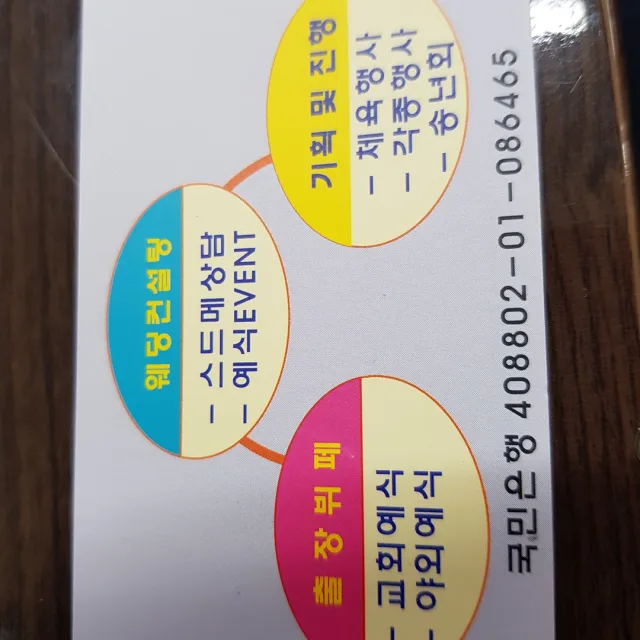 엘르
