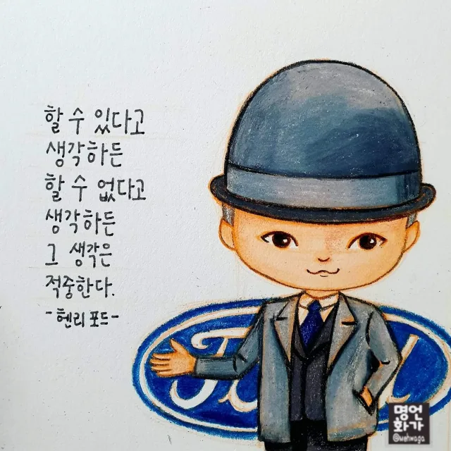 연진이네