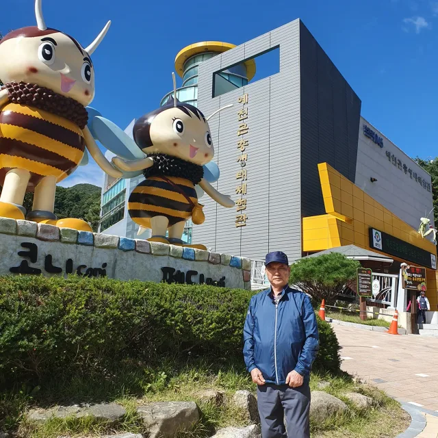 라온빌