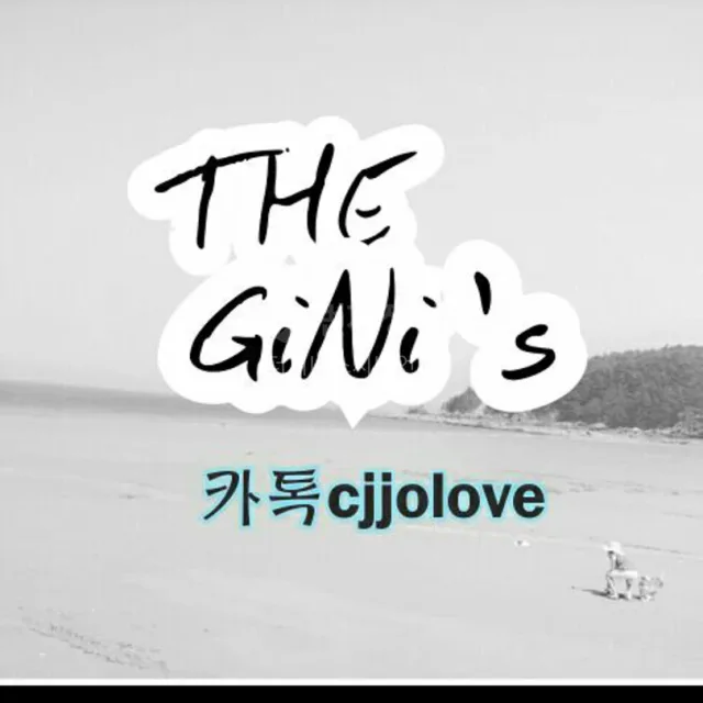 더지니스지니언니