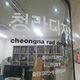 청라디자인