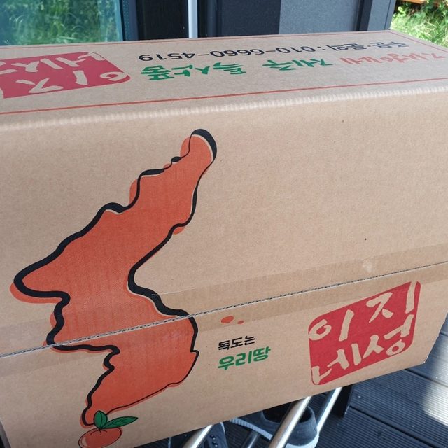 지성이네제주특산품