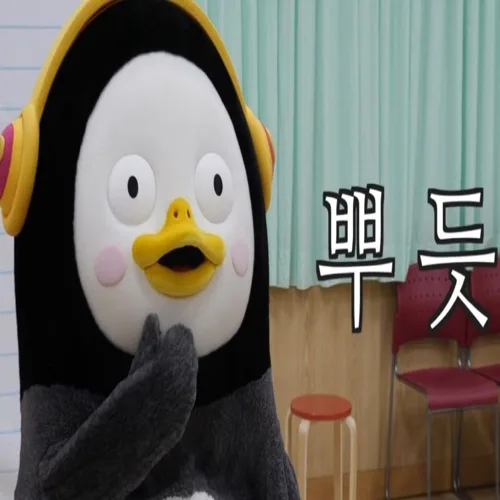 레일라