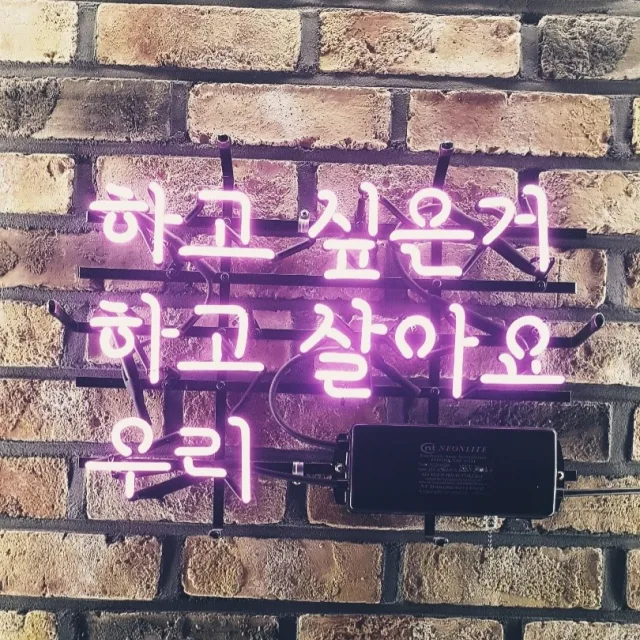 이얏