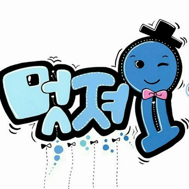 찬손부르튼손