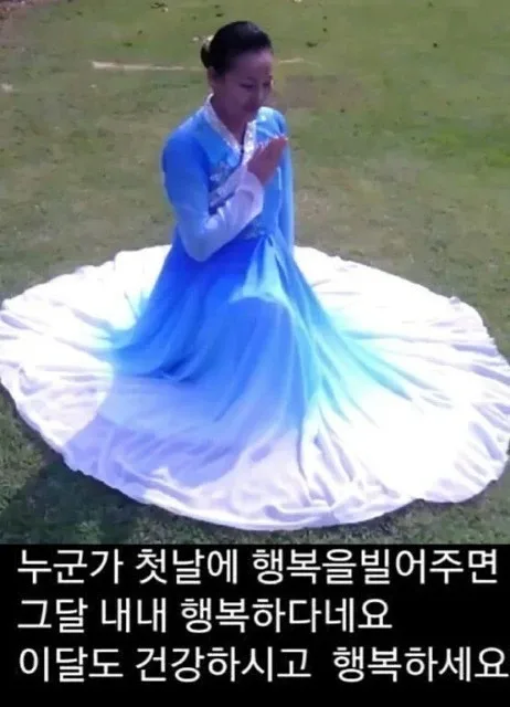 미소천사