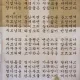 호두