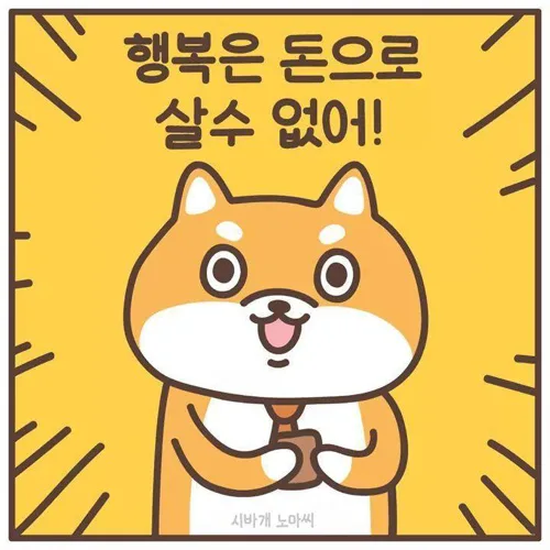 중중머리