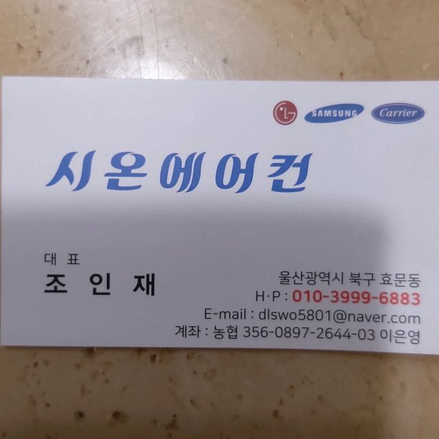 시온