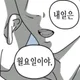월요병