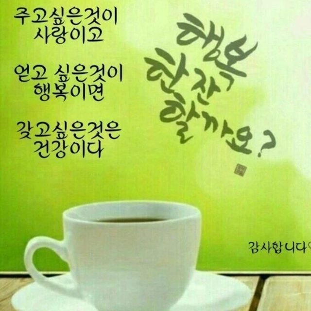 해사랑