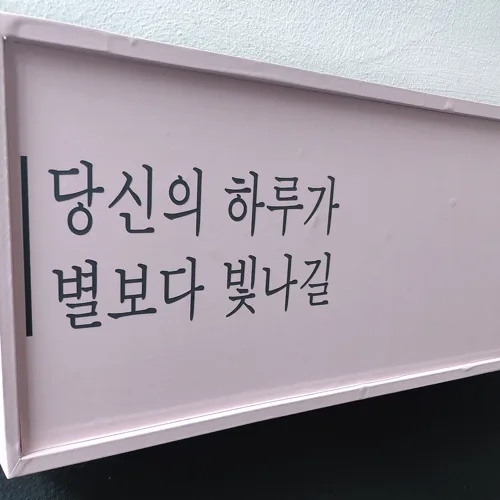 블랑블랑