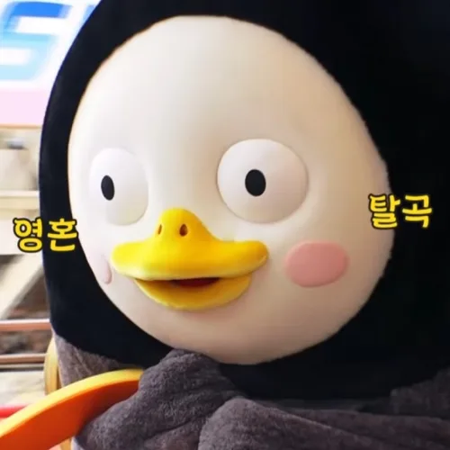 고덕당근