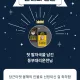 당근빠따