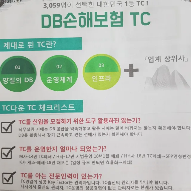 김햇님