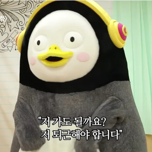 펭스으
