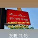 한음개신성화점