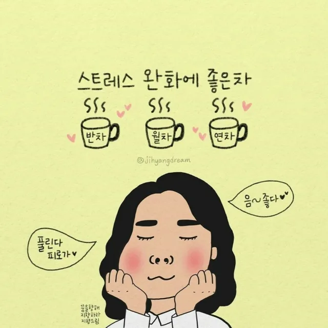 행복나무