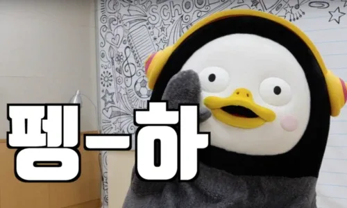 아톰