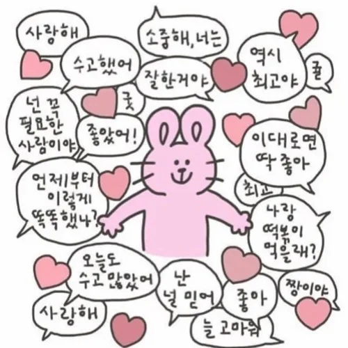 래빗