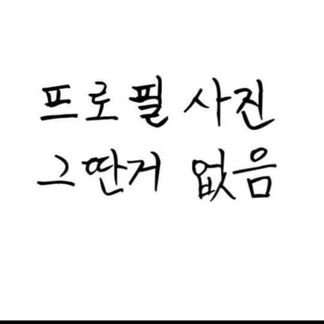 신속거래환영