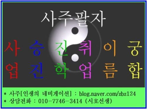 와이