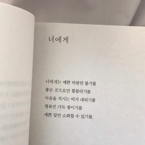 야야