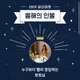 토토