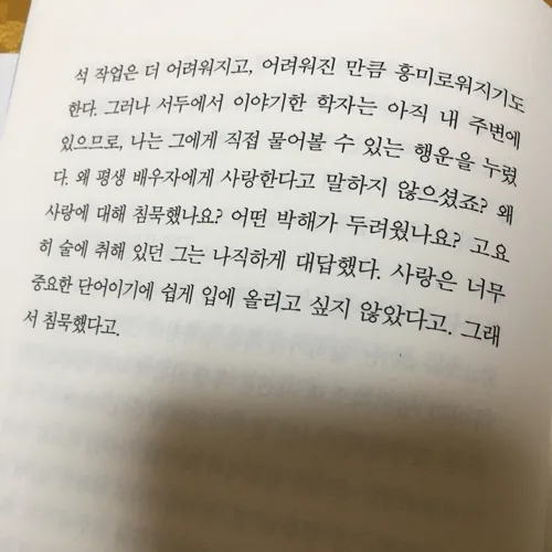 콩깍지