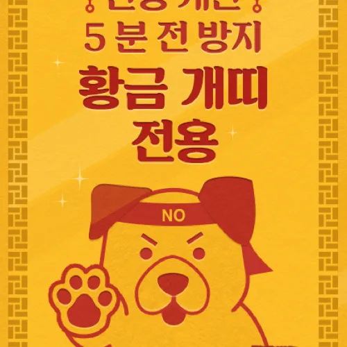 거제동주민