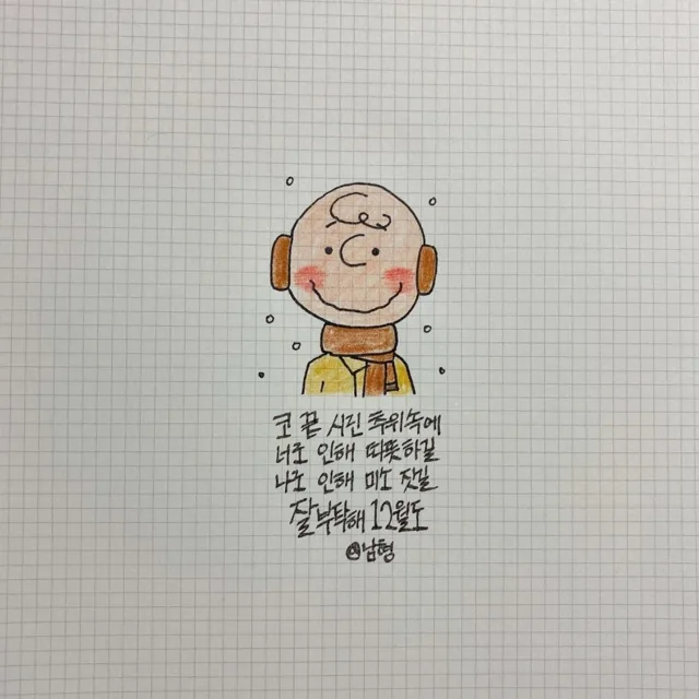 야룽이