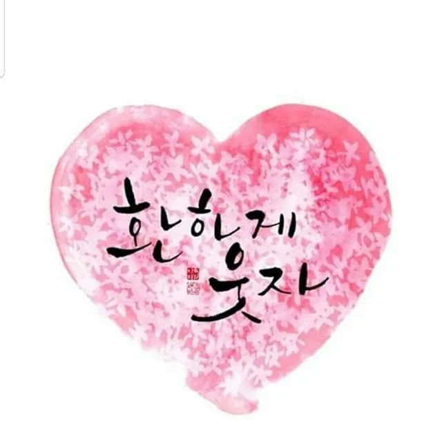 윤아맘
