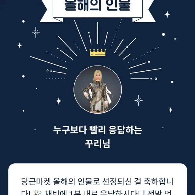 깔끔병