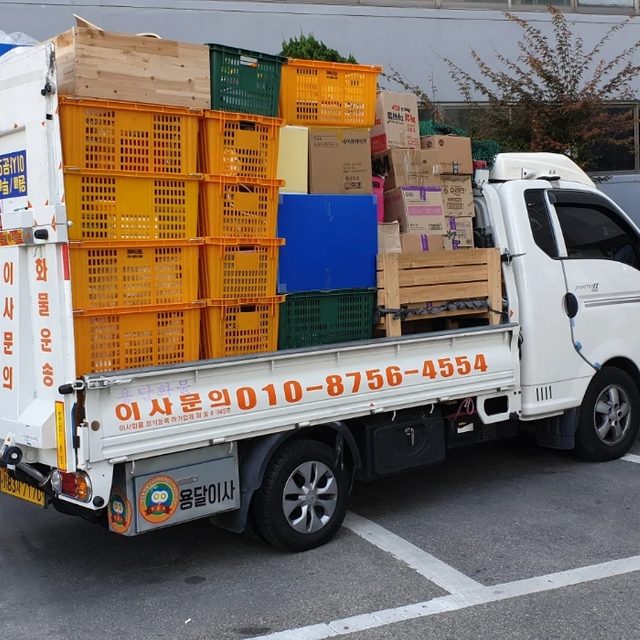 리프트용달이사