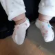 mary