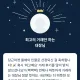 꼬마대장