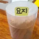 요지