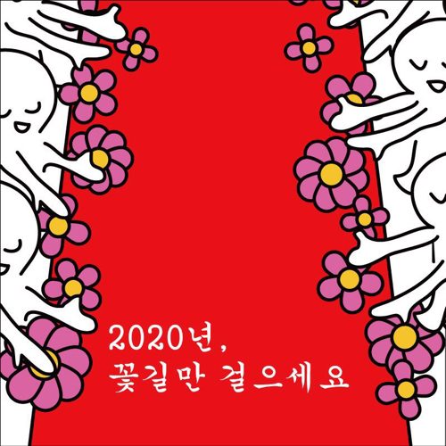 정자동황금마차