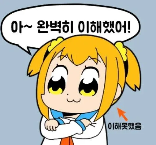 하렉