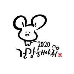치즈스틱