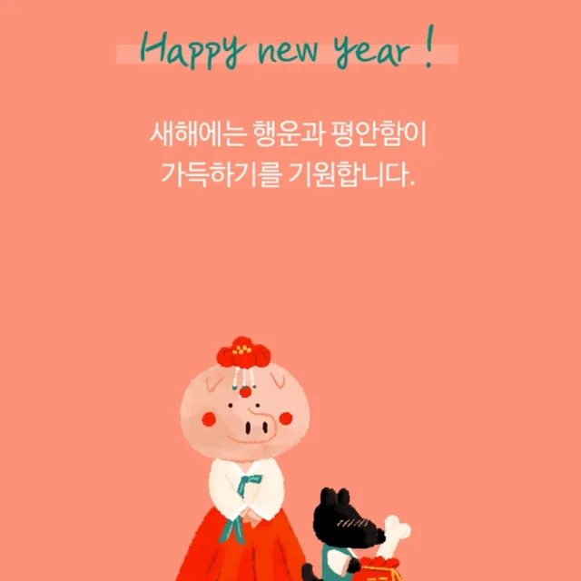 윤들이