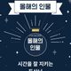둔산
